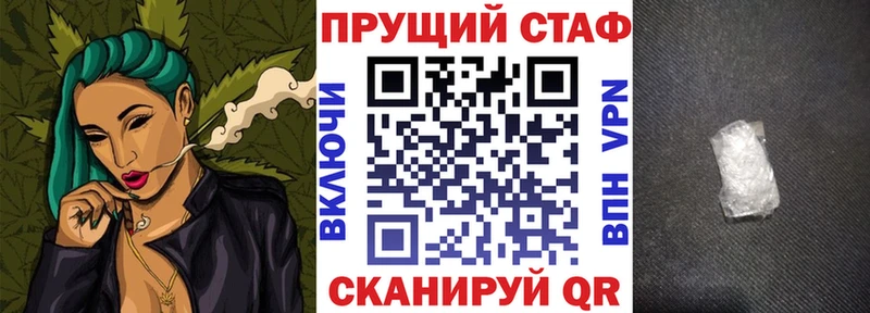 Купить наркотик аптеки Трубчевск Марихуана Cocaine Codein Галлюциногенные грибы Меф ГАШ