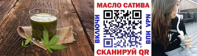 Печенье с ТГК марихуана  Трубчевск 