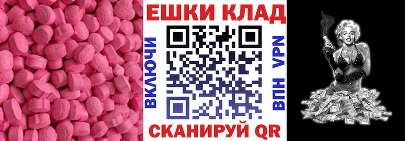это как зайти  Трубчевск  Экстази таблы 