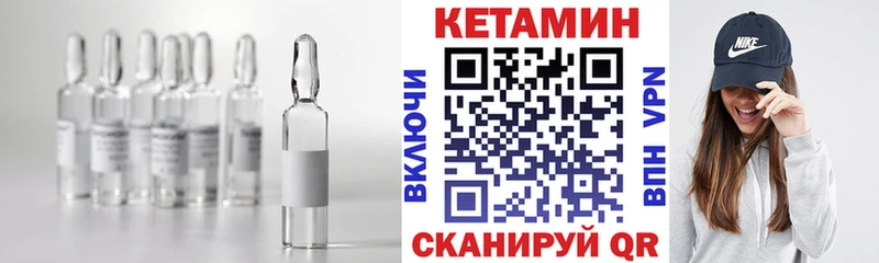 ОМГ ОМГ ТОР Трубчевск Кетамин ketamine