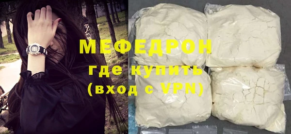 гашиш Протвино