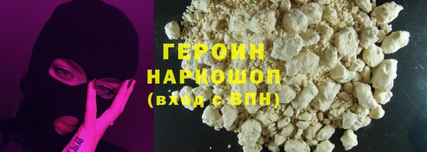 прущие грибы Абаза
