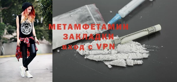 гашиш Протвино