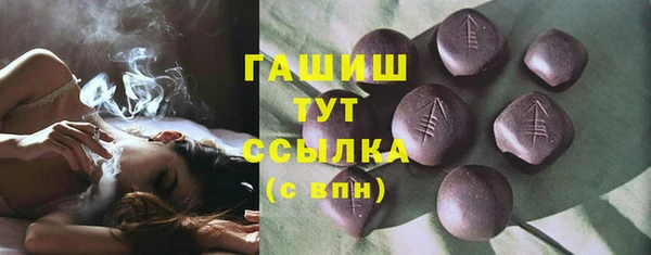 ГАЛЛЮЦИНОГЕННЫЕ ГРИБЫ Алексин