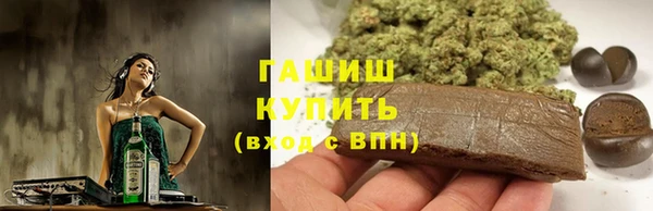 сатива Приозерск