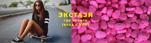 сатива Приозерск