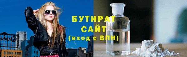 прущие грибы Абаза