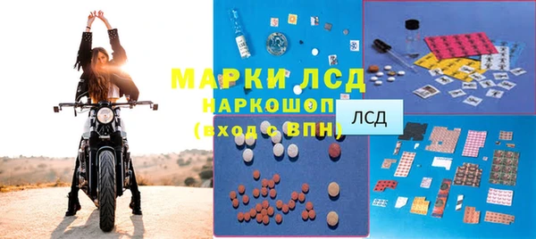наркотики Пролетарск