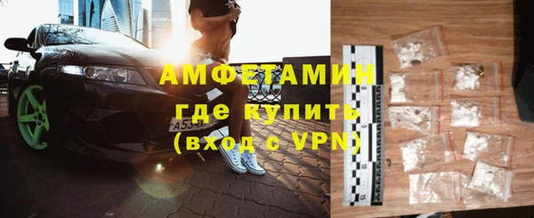 первитин Абинск
