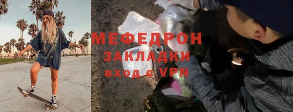 гашиш Протвино