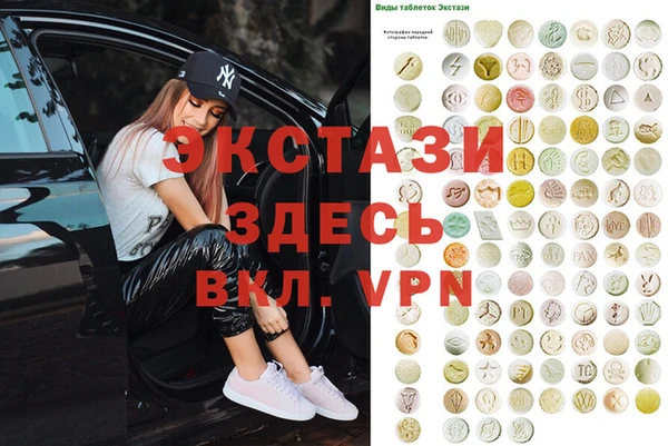 первитин Абинск