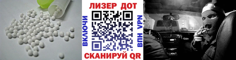LSD-25 экстази ecstasy  как найти закладки  darknet телеграм  Трубчевск 