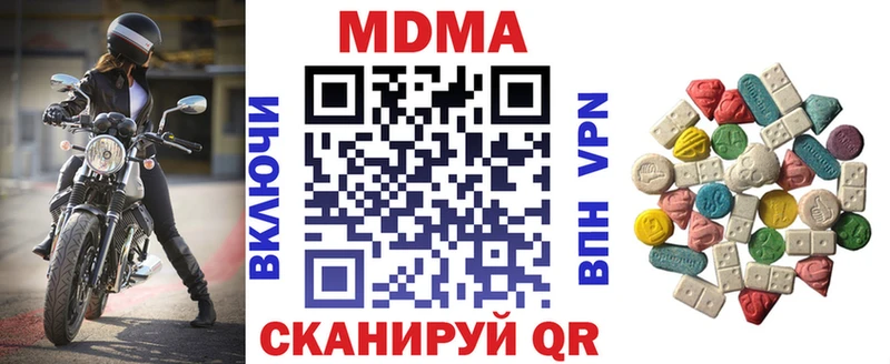 гидра ONION Трубчевск MDMA crystal