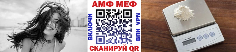 МЕТАМФЕТАМИН витя МЕГА Трубчевск цены