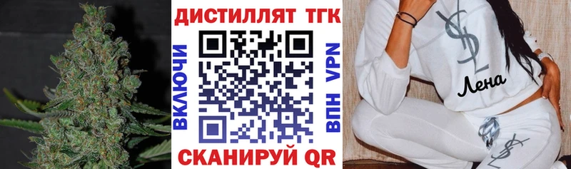 цены   Трубчевск  ТГК вейп с тгк 